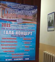 . окт.2021. Прометей. Год истории. НС.6____.jpg
